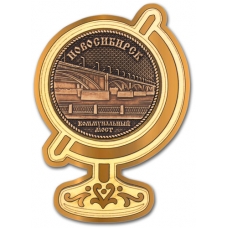 Магнит из бересты Новосибирск Коммунальный мост Глобус золото